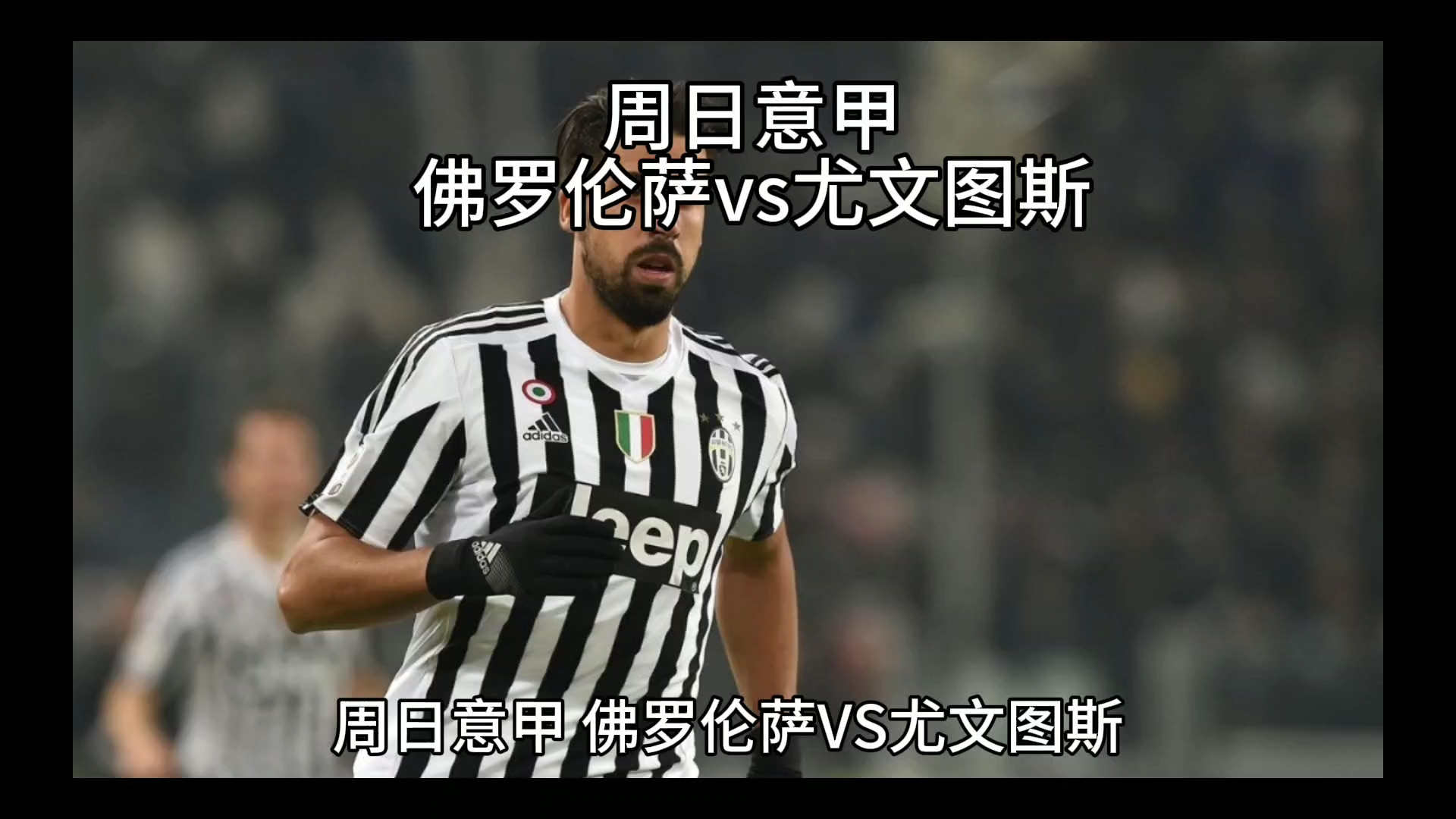 怡的